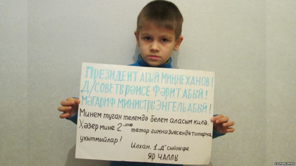 Чаллыдагы 2нче татар гимназиясе укучысы Илхан Әхмәдишин
