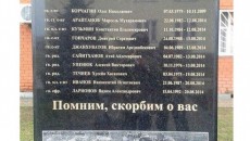 17-y-poteri-ukraina