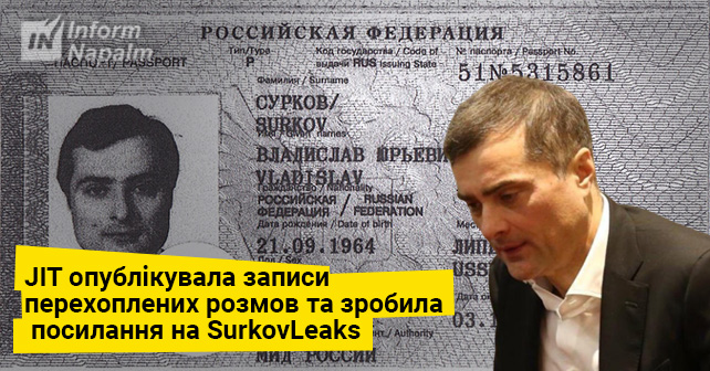 SurkovLeaks