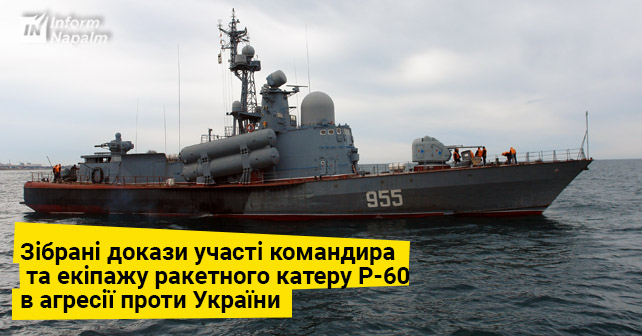 Р-160