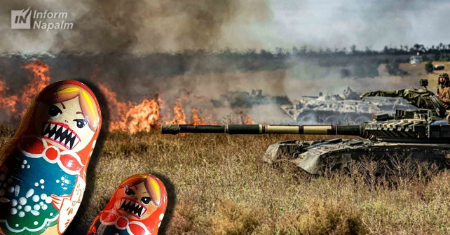 Об’єднані зусилля-2021