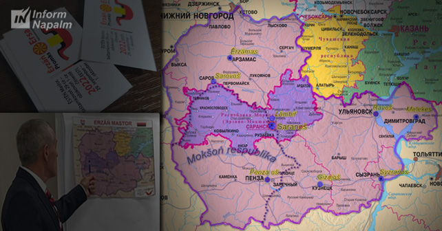 Ерзянський національний з'їзд: добиватимемося незалежності та виходу зі складу РФ