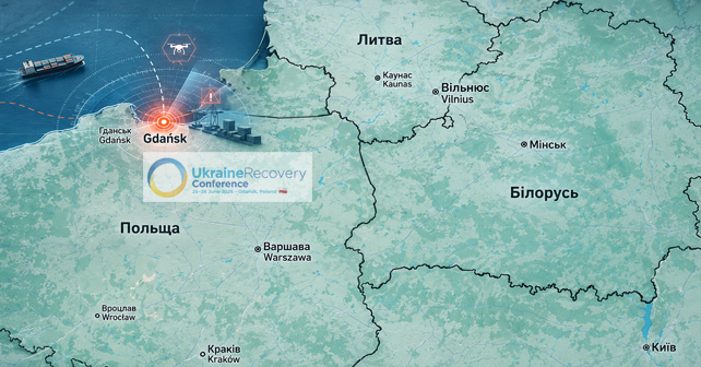 Україна має бути на URC 2026 в Гданську. Чи має туди особисто їхати Зеленський?