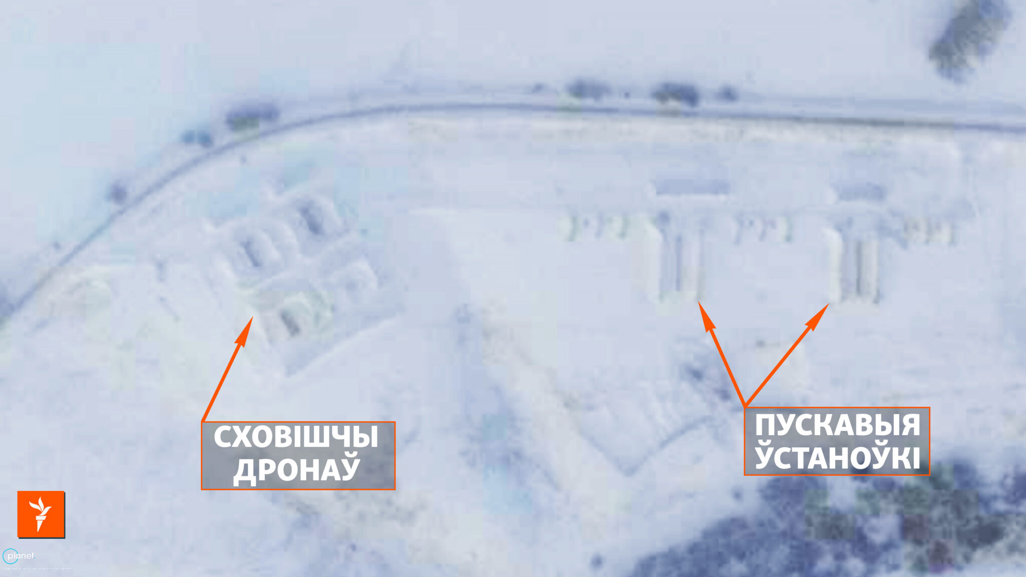 Asovitsya'daki fırlatma tesisi, Bryansk oblastı Asovitsya'daki fırlatma tesisi, Bryansk oblastı
