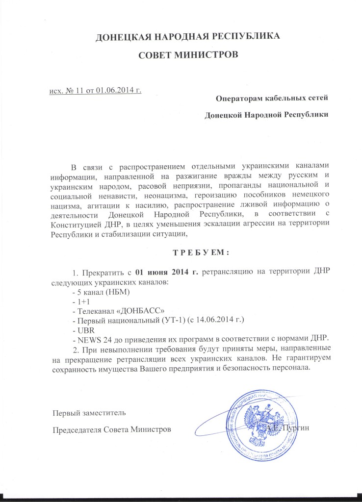 тв