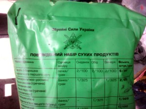 Украинские сухпайки. Криво опубликовал фото 22-го сентября 2014-го