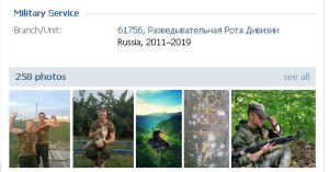 Скриншот страницы профиля Раменского с указанием воинской части и годами службы