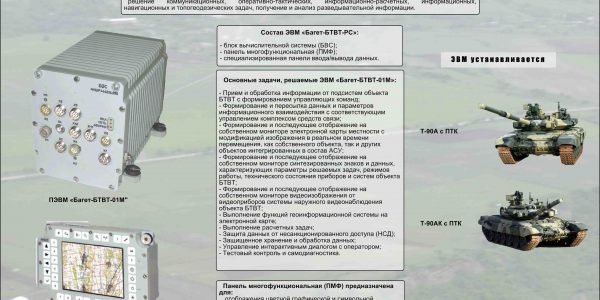 43_baget-btvt