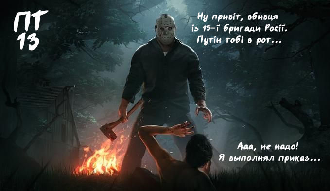 Цензор.НЕТ Изображение