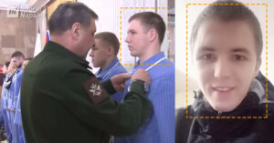Установлен военнослужащий 155-й ОБрМП, награжденный за агрессию против Украины