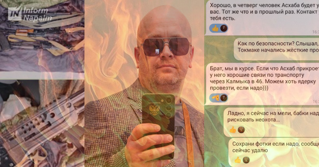 «Можем хоть ядерку провезти»: как офицеры 291-го полка ВС РФ и «Восток-Ахмат» наладили контрабанду оружия через Крым
